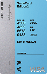 SMILE CLOCK card back image